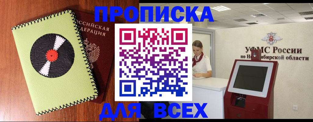 временная регистрация госуслуги в Кяхте